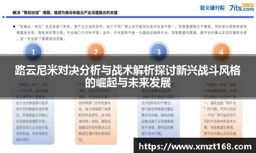 三亿体育