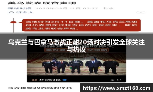 三亿体育