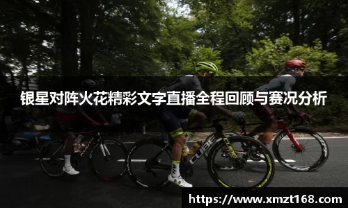 三亿体育官网