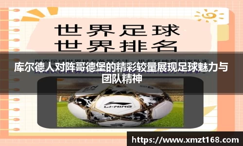 三亿体育