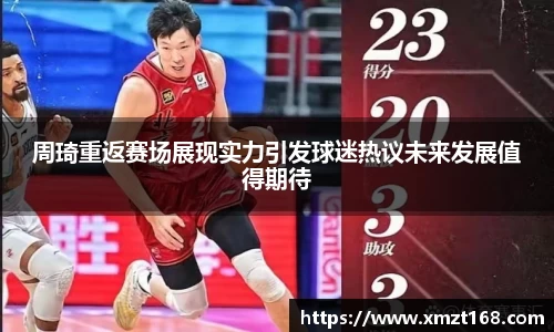 三亿体育