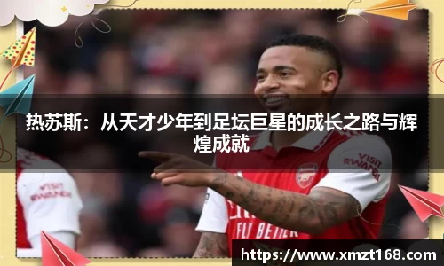 三亿体育有限公司