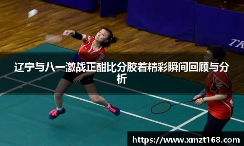 三亿体育