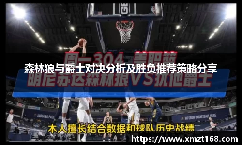 三亿体育官网