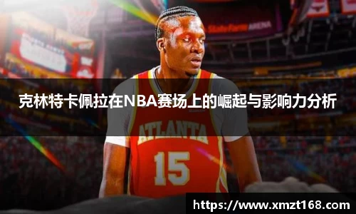 三亿体育官网