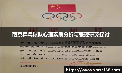 三亿体育有限公司