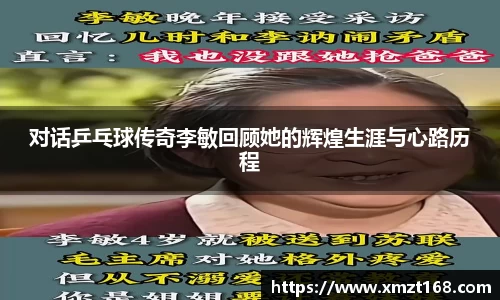 三亿体育官方网站